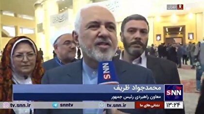 ظریف: فشار حداکثری ترامپ غنی سازی ایران را به ۶۰ درصد رساند/ خودش باید چرتکه بیندازد!