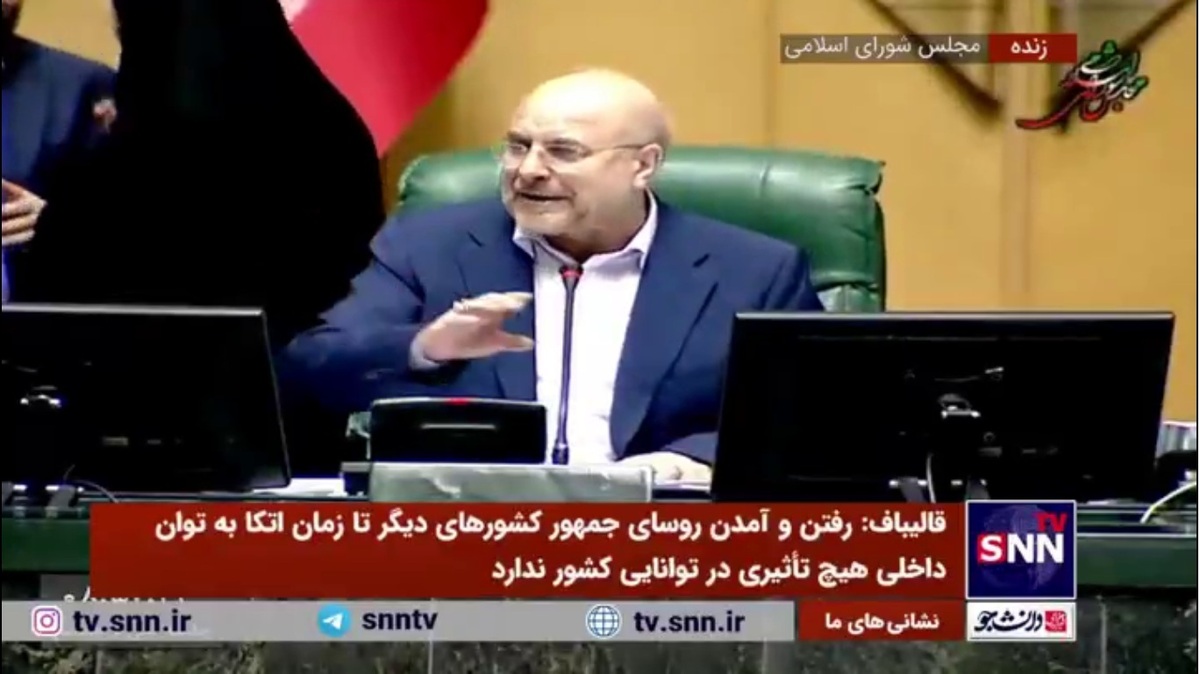 تذکر قالیباف به نمایندگانی حضور دارند ولی رای نمی&zwnj;دهند