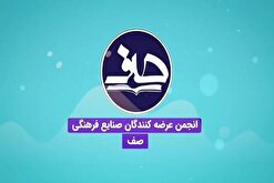 رحیمی: نیروی انسانی آشنا به پیچیدگی‌های محصولات فرهنگی نداریم