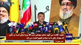 محمد عفیف: سازمان‌های بین‌المللی، کشور‌های جهان و سران کشور‌های عربی و اسلامی کجا هستند؟ آیا کشتار و جنایات صهیونیست‌ها در لبنان را نمی‌بینند؟