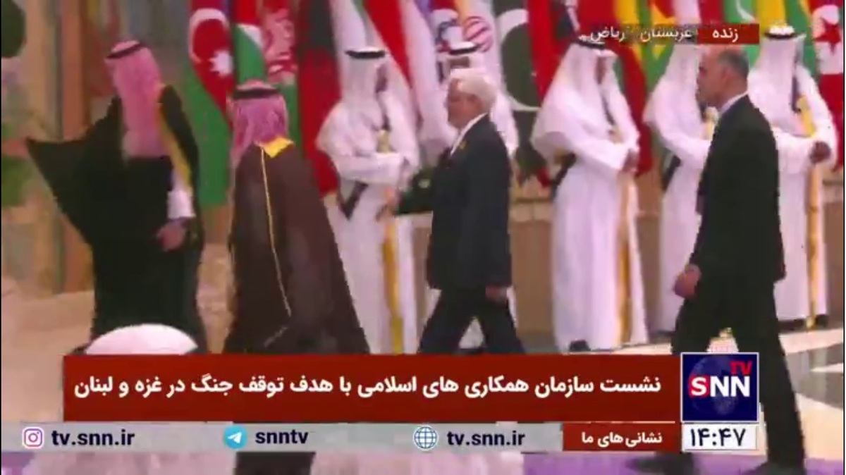 ورود محمدرضا عارف به محل برگزاری اجلاس سازمان همکاری اسلامی با هدف توقف جنگ در غزه و لبنان