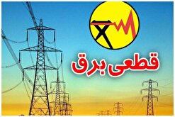 محدودیت مصرف برق برای مشترکان هرمزگانی