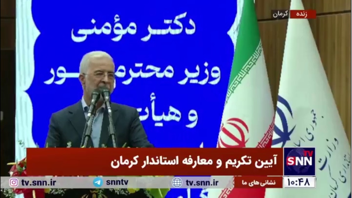 وزیر کشور: استان کرمان ظرفیت&zwnj;های گردشگری و ترانزیتی خوبی دارد