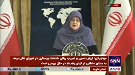 سخنگوی دولت: در بودجه ۱۴۰۴ افزایش قیمت بنزین در نظر گرفته نشده/ در حوزه بنزین ناترازی داریم