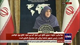 سخنگوی دولت: ملاک ارتباطات ما با کشور‌ها توجه به منافع ملی و اهداف والای انقلاب است/ با همه کشور‌هایی که همسو باشند ارتباط خواهیم داشت