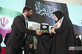 دومین یادواره ملی شهدای دانشجو، مدافع امنیت و جبهه مقاومت