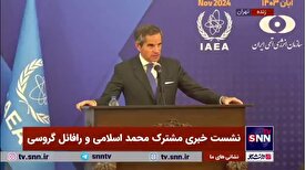 گروسی: لازم است تا ظرفیتی که ایران برای رفاه مردم خودش و جهان بوجود آورده برجسته کنیم