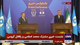 گروسی: معاهده NPT را اگر کشوری بپذیرد شامل بازرسی‌ها میشود و اینطور نیست که بخاطر بازرسی‌ها آژانس بخواهد به کسی جایزه بدهد