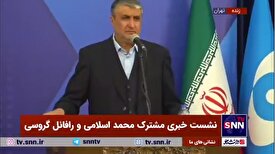 اسلامی: تمام دستاورد‌های هسته‌ای جمهوری اسلامی ایران با تحقیقات درون زا به دست آمده است