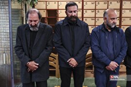 مراسم یادبود همسر داوود میرباقری کارگردان سینما و تلویزیون