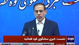 جهانگیر: قوه قضائیه با اقتدار اجازه هنجار شکنی و اخلال در امنیت روانی جامعه را به احدی نخواهد داد