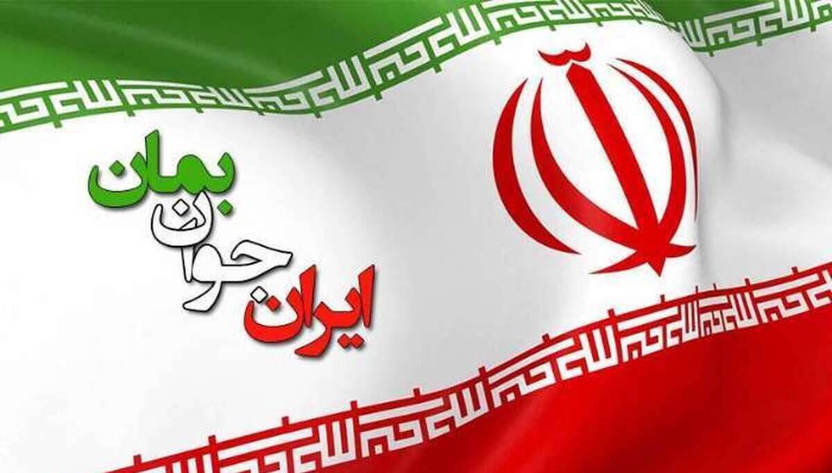 اجرای برنامه‌های شاخص ورزشی در راستای پویش «ایران همدل» در هفته بسیج