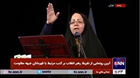 مادر شهید سیدمصطفی موسوی: اگر پشت کنیم به ولی فقیهمان کربلا تکرار می‌شود