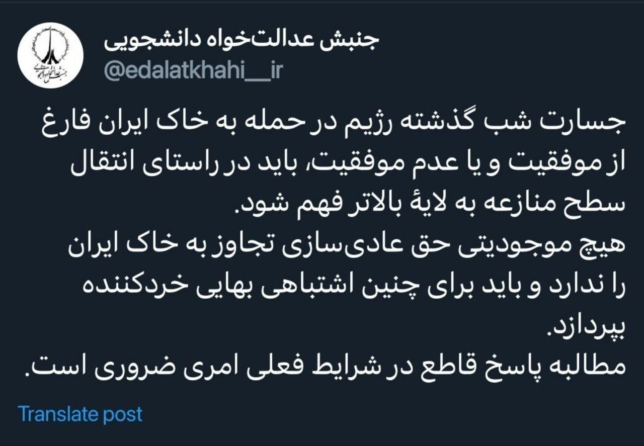 هیچ موجودیتی حق عادی‌سازی تجاوز به خاک ایران را ندارد/ باید برای چنین اشتباهی بهایی خردکننده بپردازند