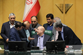جلسه علنی مجلس شورای اسلامی