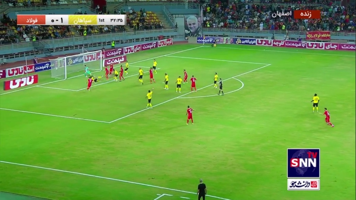 گل تساوی فولاد به سپاهان در دقیقه ۳۴ توسط سیاووش یزدانی