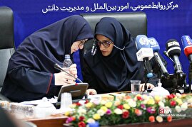 نشست خبری لایحه بودجه سال ۱۴۰۴