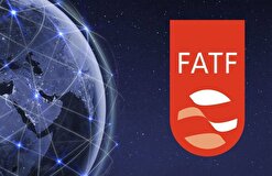 FATF یک توافق، یا ابزار سلطه؟