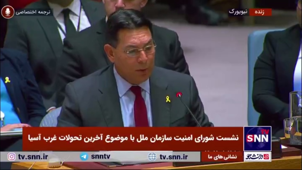 توهین نماینده رژیم کودک کش صهیونیستی به شهید یحیی سنوار و شهید سیدحسن نصرالله