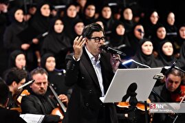 سمفونی والا شهیدان با اجرای سالار عقیلی در شیراز