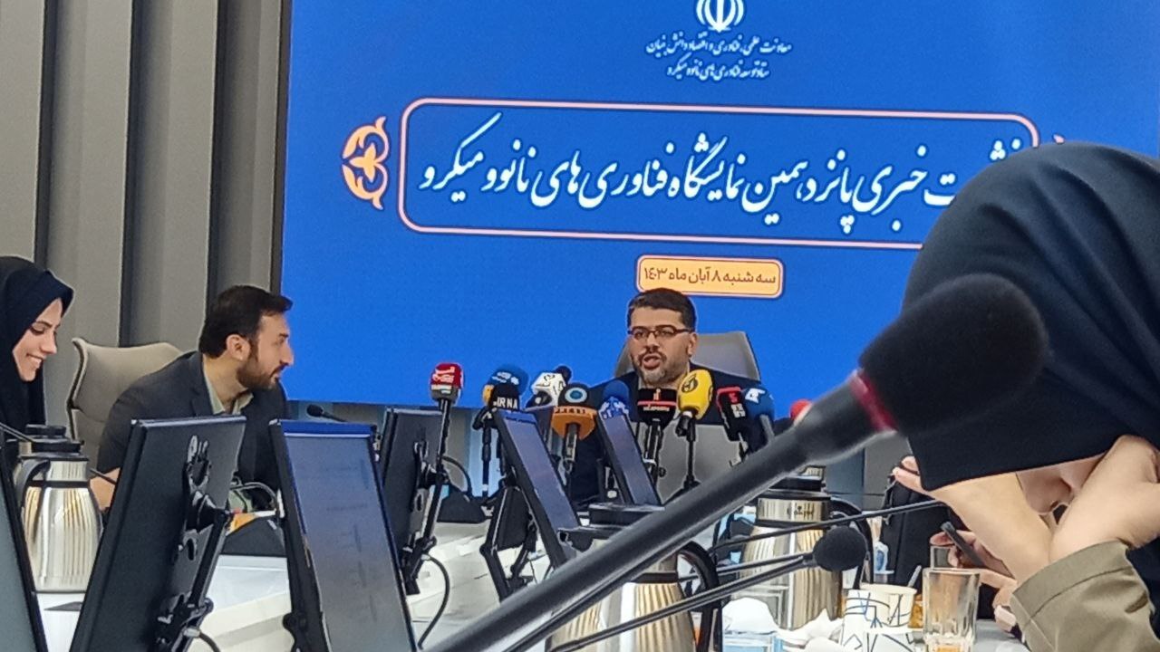 پانزدهمین نمایشگاه بین‌المللی فناوری‌نانو و میکرو محفلی برای شبکه‌سازی و هم‌افزایی هرچه بیشتر فعالان حوزه نانو