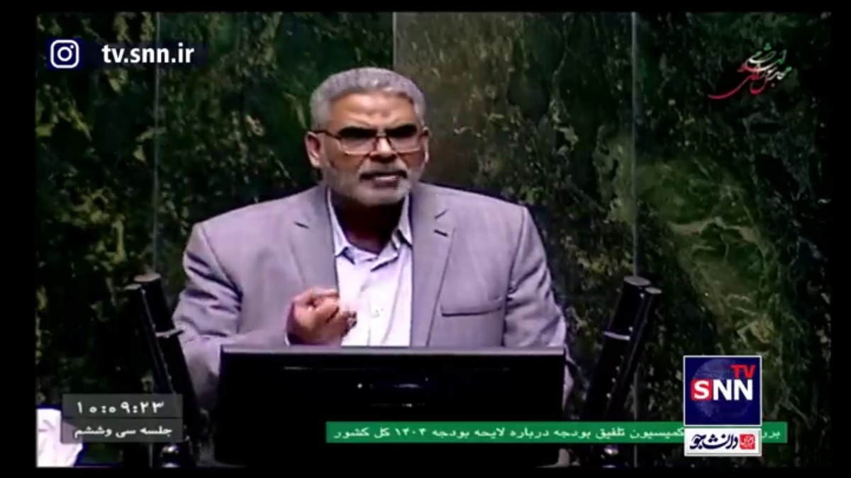 صمصامی: اگر می‌خواهید نارضایتی مردم بیشتر شود به لایحه بودجه سال ۱۴۰۴ رای بدهید