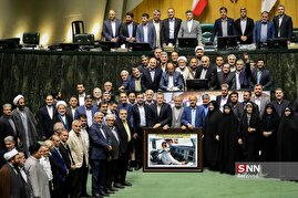 جلسه علنی مجلس شورای اسلامی