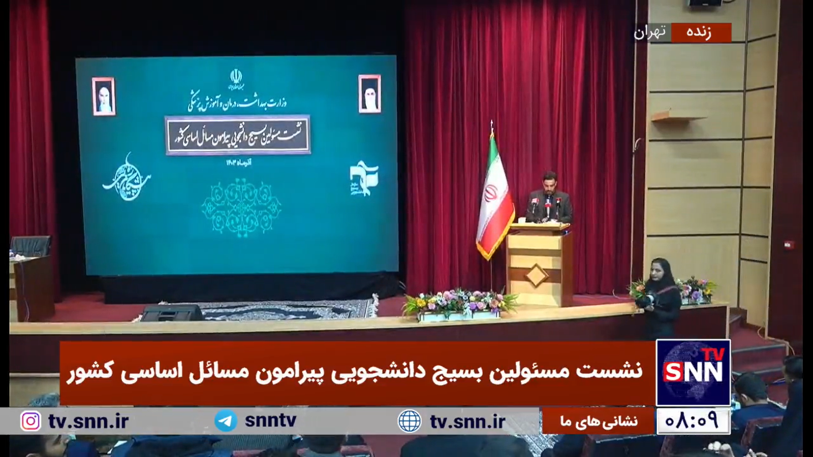 دومین دوره «پیشگامان رهایی» آغاز به کار کرد/ گفتگوی بی واسطه دانشجویان با مسئولین+ جزئیات