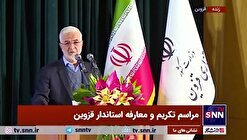 مومنی: در کلنگ‌زنی‌ها عجله نکنیم/ در استان مهم قزوین نباید آزمون و خطا کنیم +فیلم