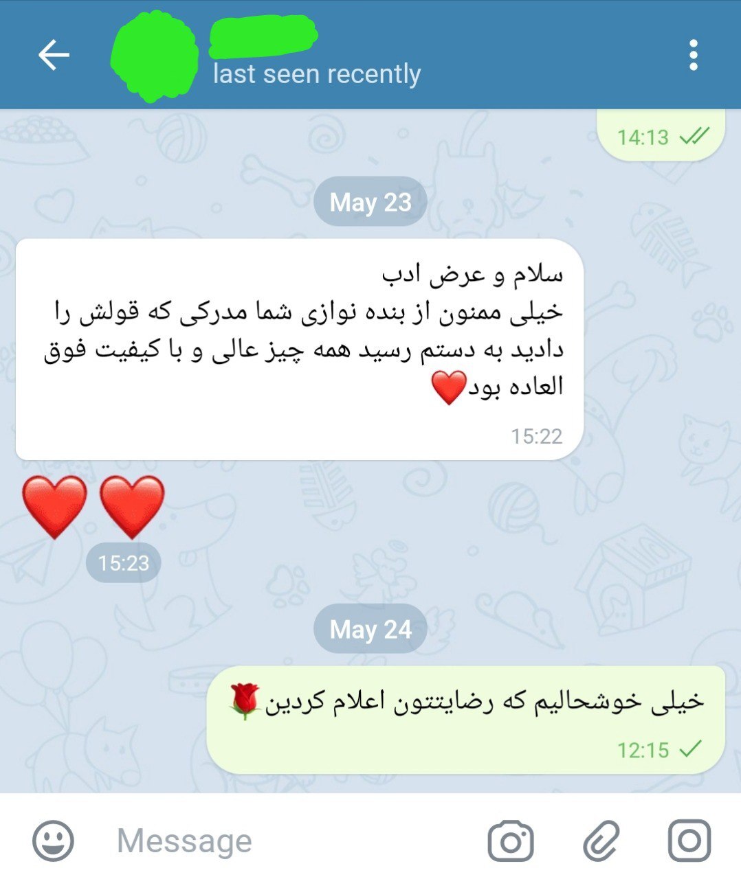 پای بلاگر‌ها به موسسات غیر مجاز باز شد