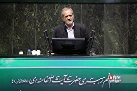 حضور رئیس جمهور در صحن علنی مجلس شورای اسلامی