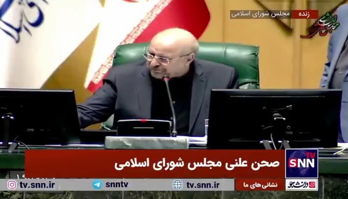 زمین&zwnj;های لوکس شامل مالیات می&zwnj;شوند