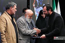 همایش «شهر آرمانی»