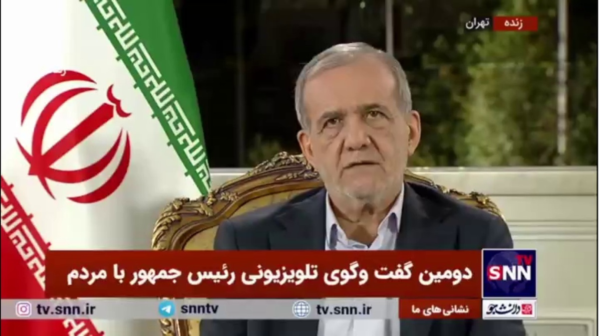 پزشکیان: ما نیازمان با توان تولیدمان همخوانی ندارد/ من اگر الان مراقبت نکنم باید زمستان گاز را قطع کنم