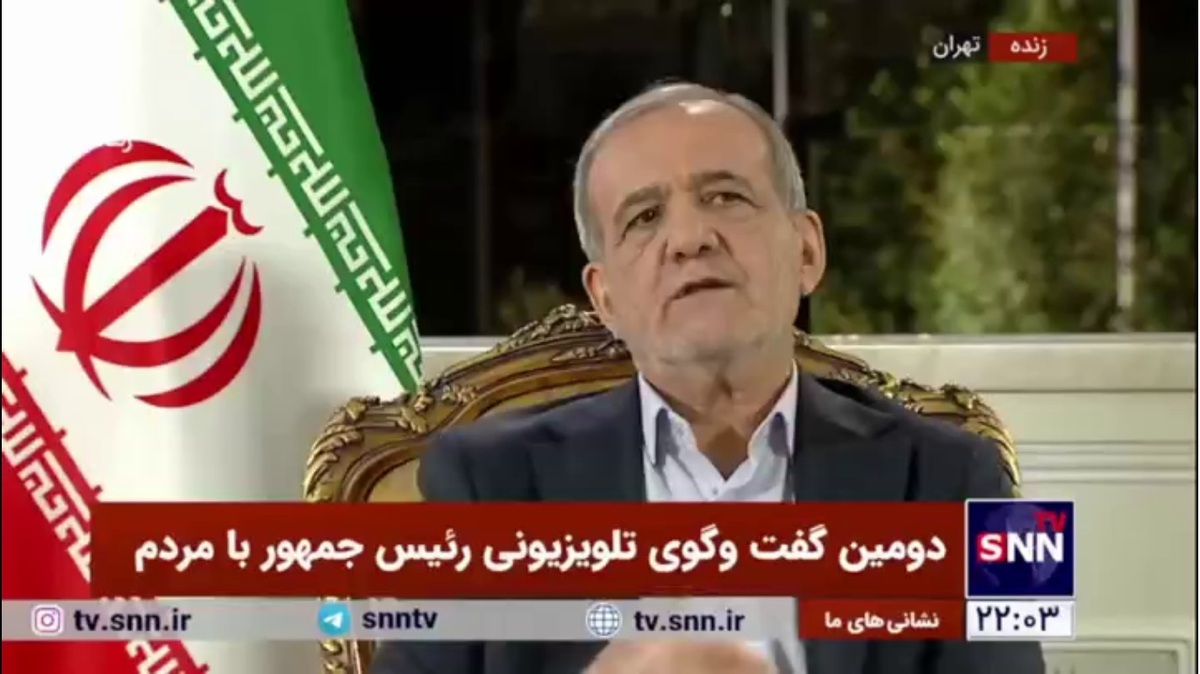 پزشکیان: ما وقتی به بنزین دلار میدهیم و وارد میکنیم کسری به وجود می&zwnj;آورد و باعث تورم میشود