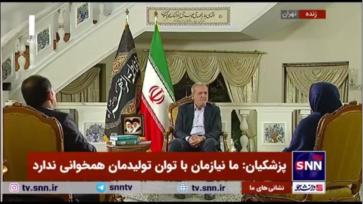 پزشکیان درباره قانون حجاب: از نظر من که باید اجرا کنم خیلی محل ابهام است/ به راننده اسنپ چه ربطی دارد که حجاب مسافرش چطور است