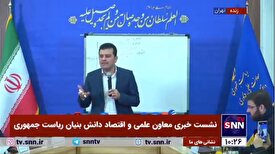 افشین: آرزوی من این است که شهر میکروالکترونیک در ایران داشته باشیم/ اولین دیتا سنتر gpu را اوایل سال 1404 افتتاح می‌کنیم