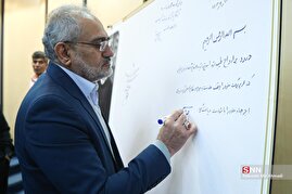 آیین بزرگداشت روز دانشجو در دانشگاه شهید بهشتی