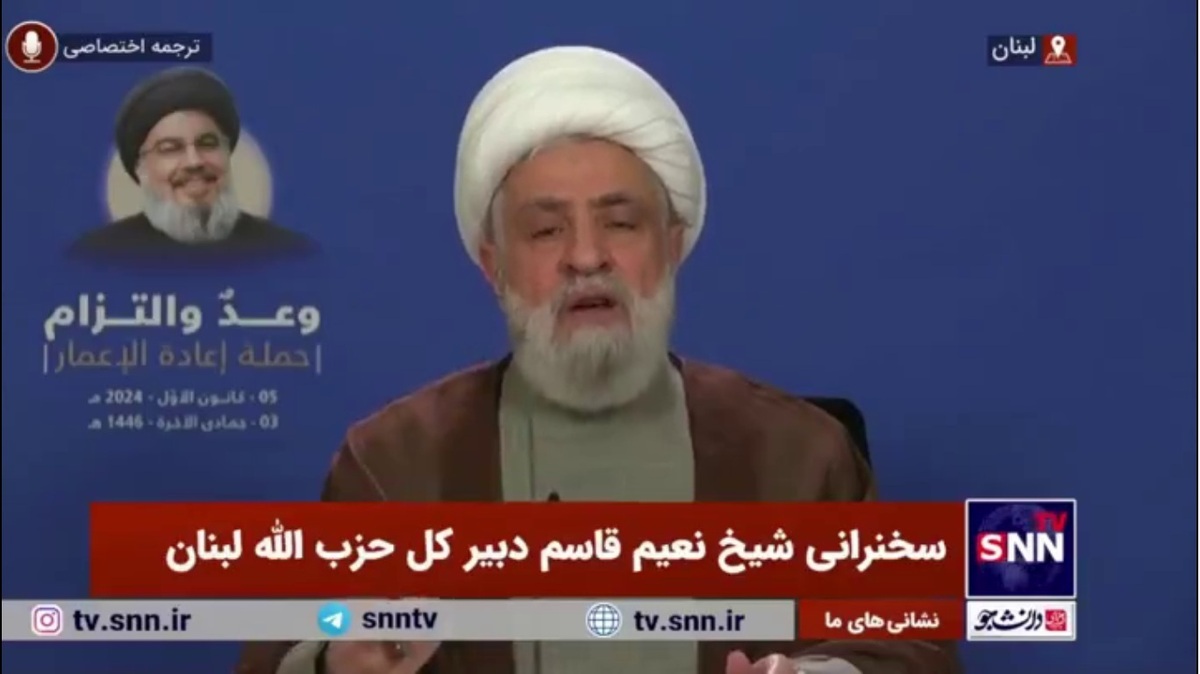 شیخ نعیم قاسم: کنار دولت لبنان ایستاده ایم