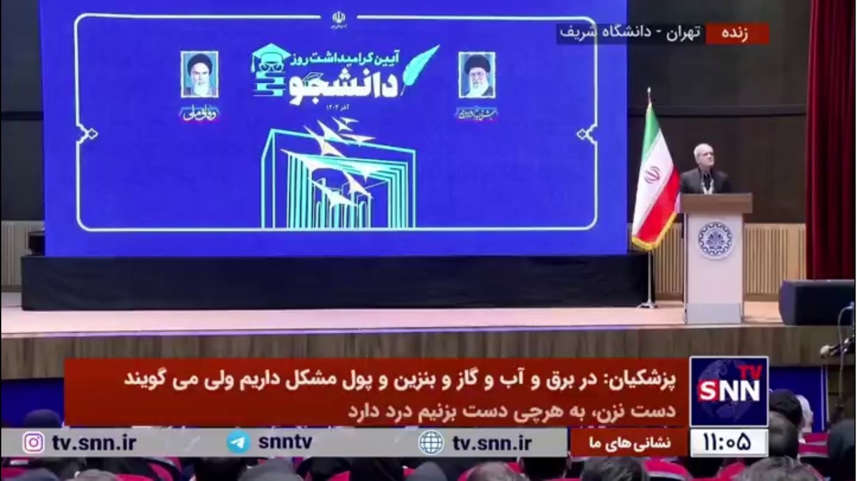 پزشکیان: هر کس مدعی است می&zwnj;تواند مشکلی را حل کند بیاید نوکری او را می&zwnj;کنیم