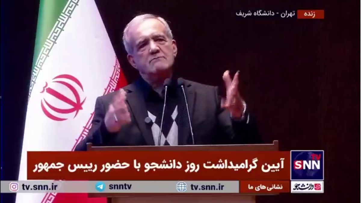 پزشکیان: مملکت مال ماست باید دست به دست هم بدهیم آن را درست کنیم