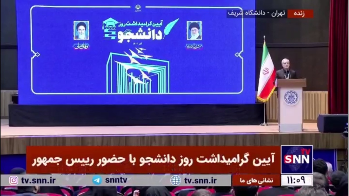 پزشکیان خطاب به دانشجویان: آینده جایی است که شما می&zwnj;خواهید نه جایی که من می&zwnj;گویم