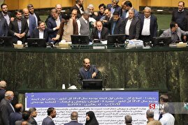 چهاردهمین نشست بررسی لایحه بودجه ۱۴۰۴