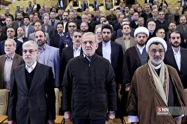 آیین بزرگداشت چهلمین سالگرد تشکیل شورای‌عالی انقلاب فرهنگی