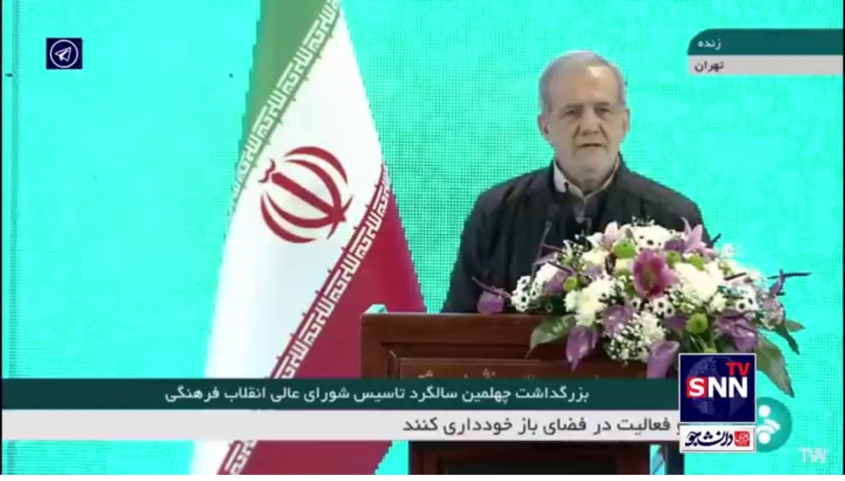 پزشکیان: امکان ندارد در جامعه بر اساس حق و عدالت عمل کنیم و نارضایتی اجتماعی شکل بگیرد