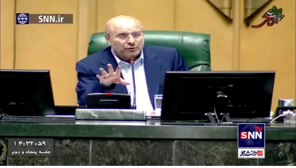 قالیباف: متناسب&zwnj;سازی حقوق بازنشستگان از پنج&zwnj;شنبه واریز می&zwnj;شود