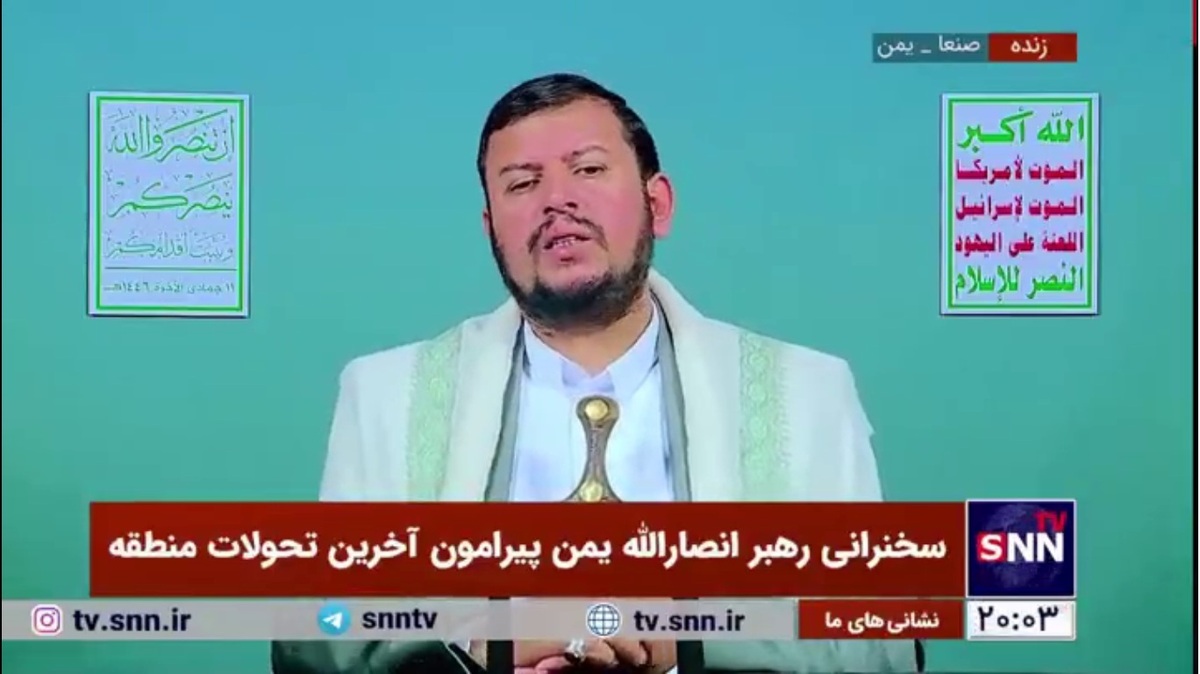 رهبر انصارالله یمن: رژیم صهیونیستی ۸۰ درصد از توانمندی&zwnj;های نظامی سوریه را در حملات اخیر از بین برد
