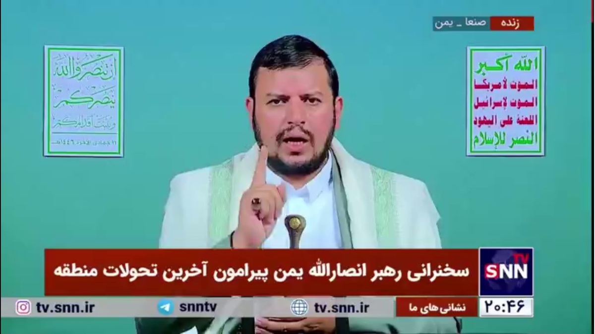 رهبر انصارالله یمن: آمریکا و اسرائیل دو روی یک سکه هستند