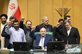 بیست و دومین نشست بررسی لایحه بودجه ۱۴۰۴ در صحن علنی مجلس
