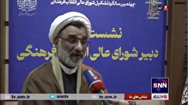 خسروپناه: تنها ۴۰ درصد سند اسلامی شدن دانشگاه‌ها اجرایی شده